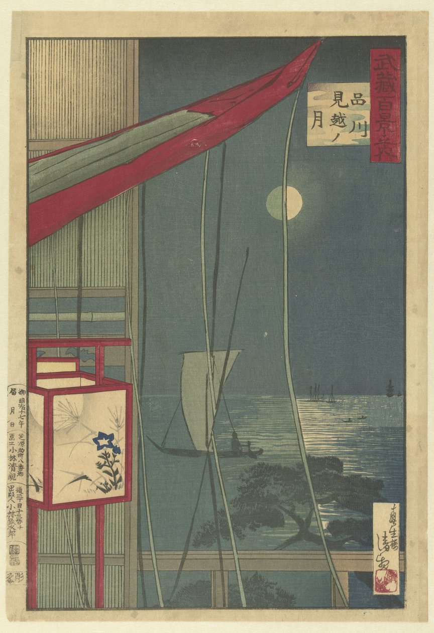 De maan bij Shinagawa Shinagawa mikoshi no tsuki (título do objeto) Honderd gezichten op de provincie Musashi (título da série) Musashi hyakkei no uchi (título da série no objeto) de Kobayashi Kiyochika