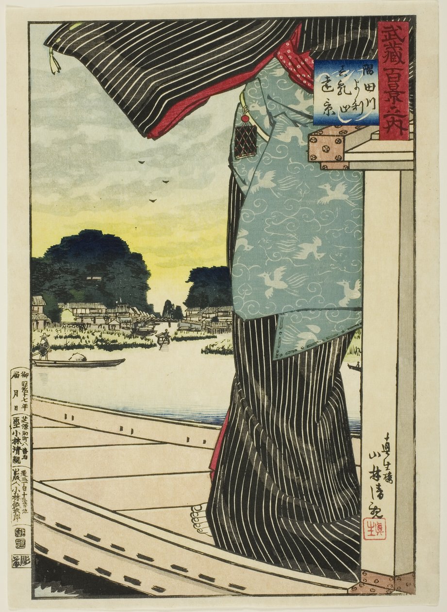Vista Distante da Colina Matsuchi do Rio Sumida (Sumidagawa yori Matsuchiyama enkei), da série "Cem Vistas da Província de Musashi (Musashi hyakkei no uchi)" de Kobayashi Kiyochika