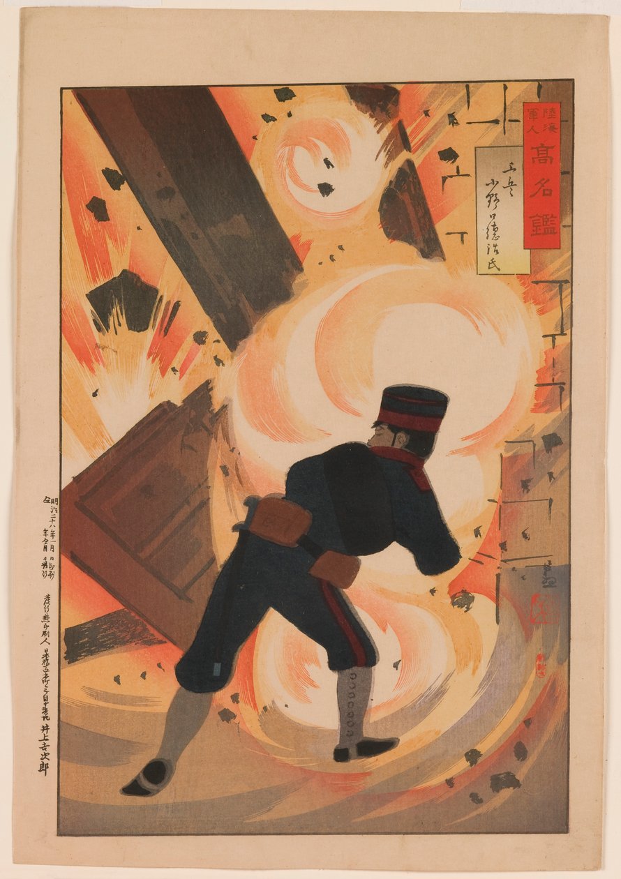 Engenheiro Tenente Onoguchi Tokuji, da série "Um Espelho de Famosos Militares e Navais" de Kobayashi Kiyochika