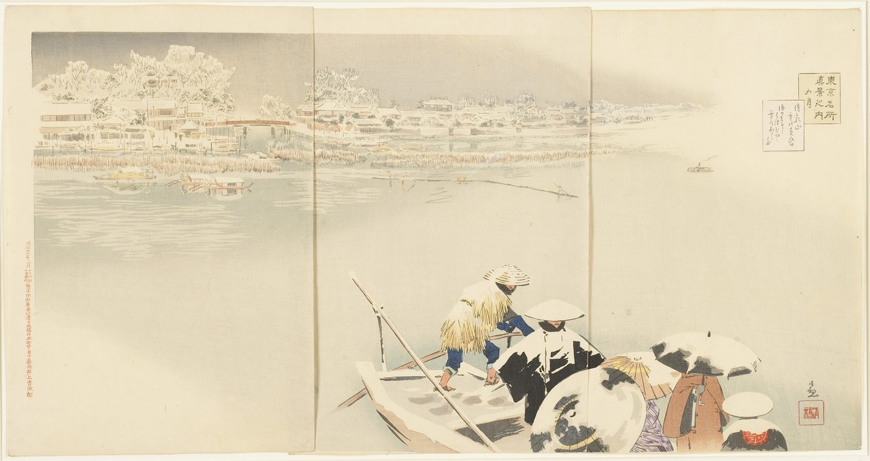 Fevereiro: Monte Matsuchiyanma ao entardecer na neve, março de 1896 de Kobayashi Kiyochika