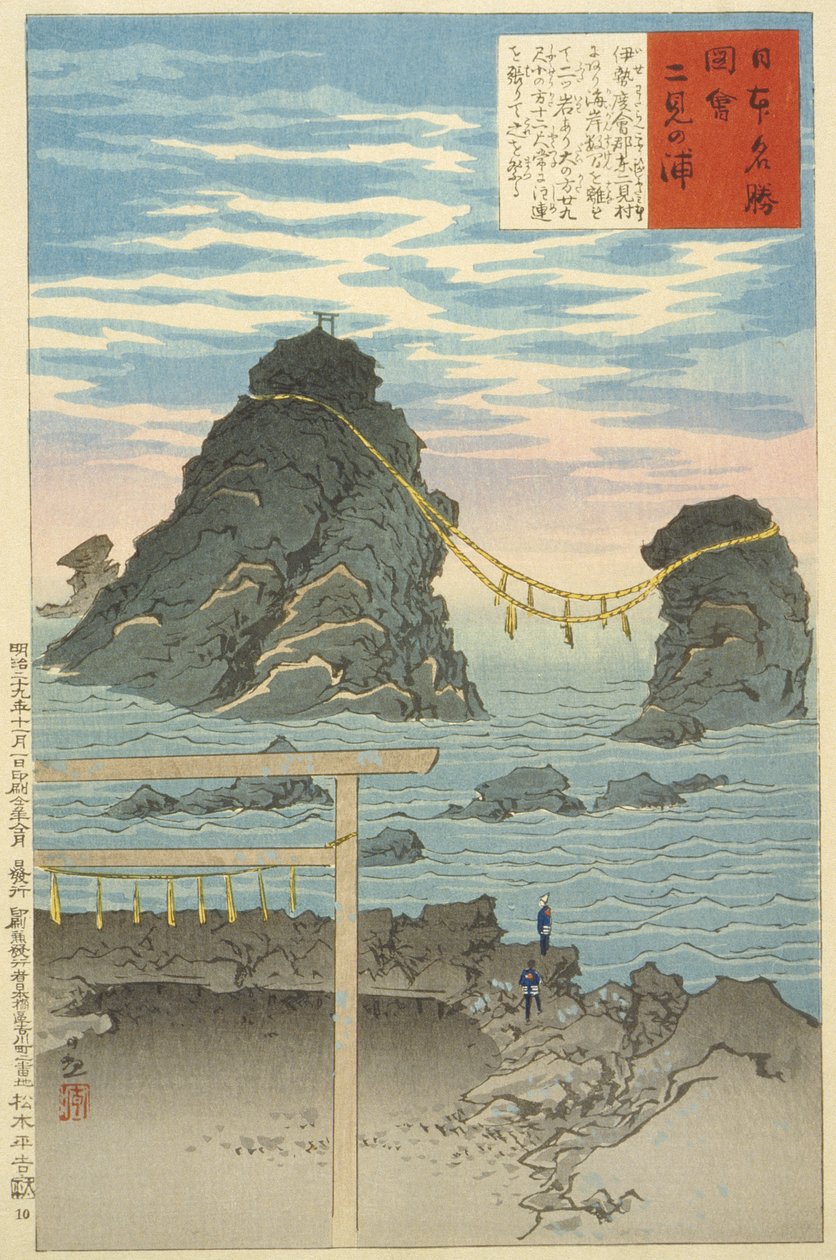 Futamigaura, as rochas casadas de Kobayashi Kiyochika