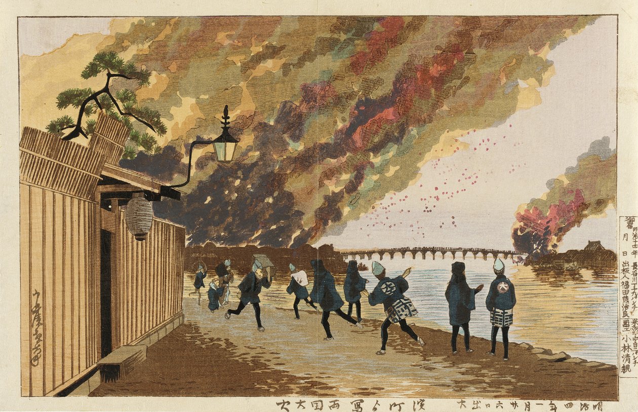 Grande incêndio em Ryōgoku, esboçado de Hamachō, 26 de janeiro de 1881 de Kobayashi Kiyochika