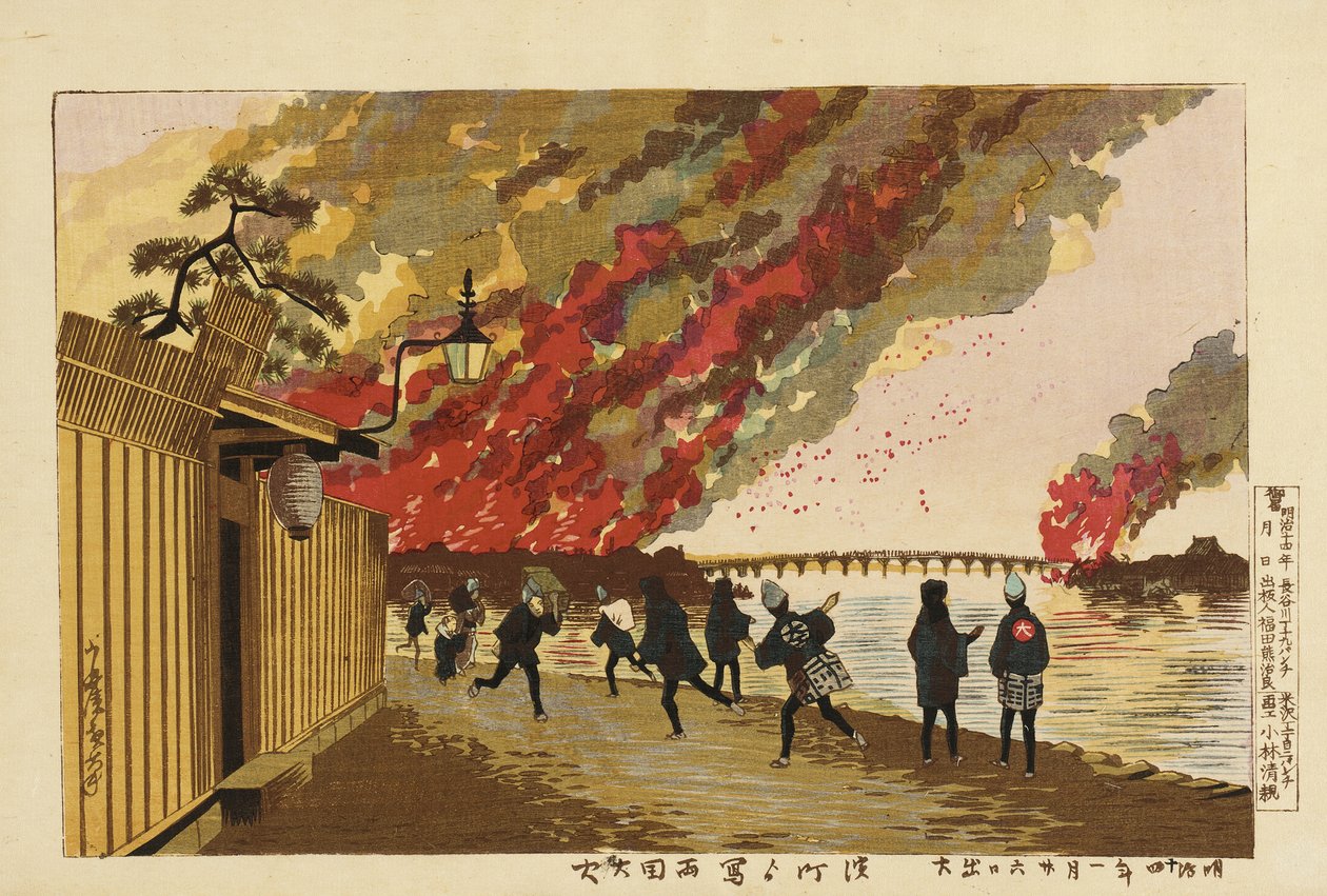 Grande incêndio em Ryōgoku, esboçado de Hamachō, 26 de janeiro de 1881 de Kobayashi Kiyochika