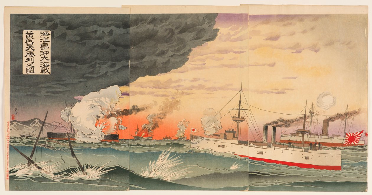Grande batalha naval e grande vitória perto da ilha de Haiyang ao pôr do sol de Kobayashi Kiyochika