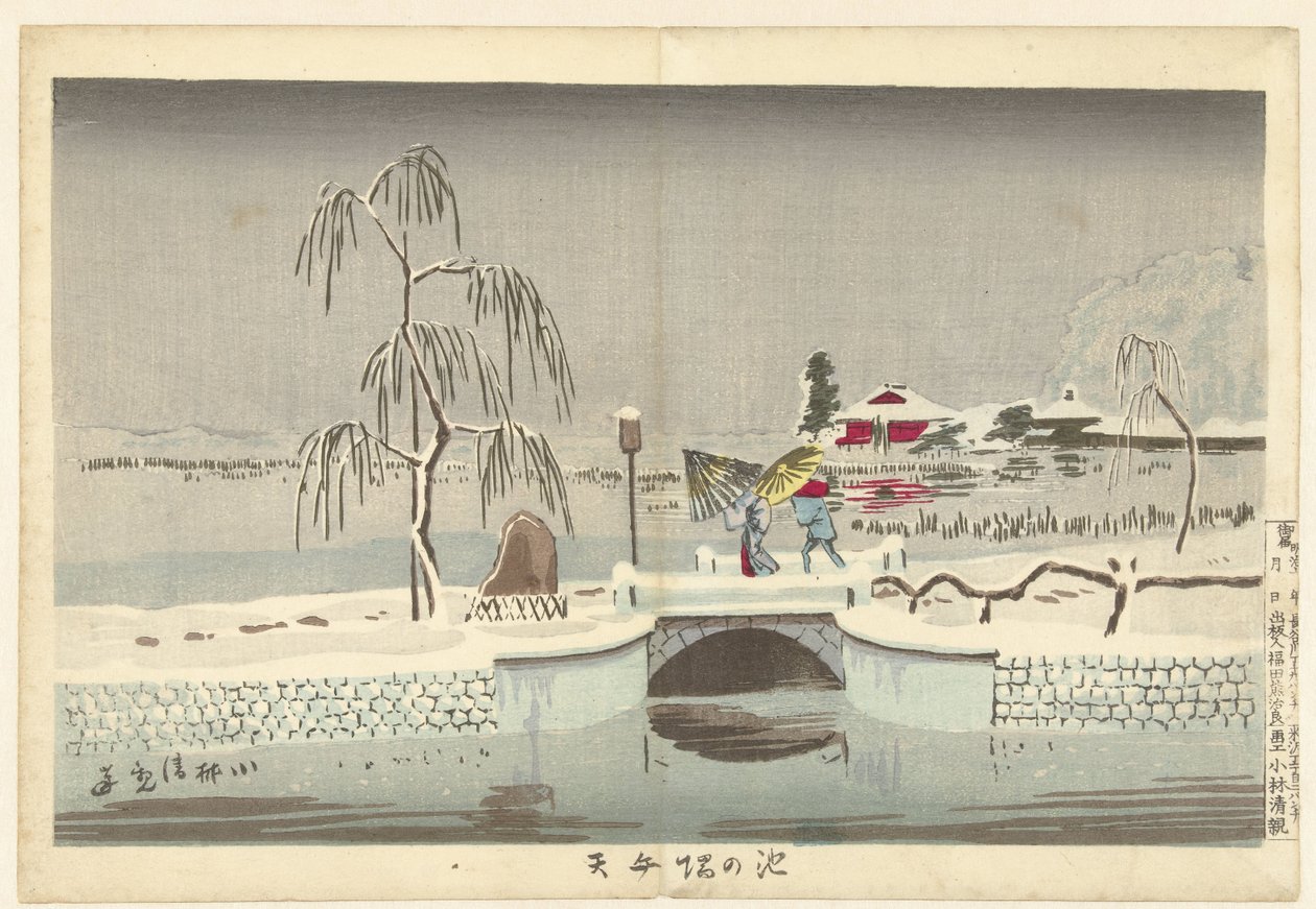 O Santuário Benten em Ikenohata A borda da lagoa no santuário Benten Ikenohata Benten (título no objeto) de Kobayashi Kiyochika
