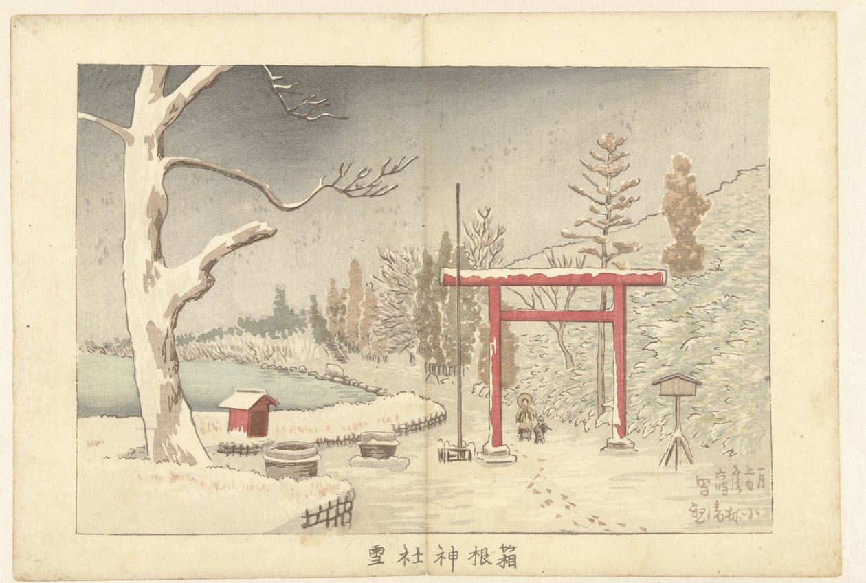 O santuário de Hakone na neve
Hakone jinja yuki (título sobre o objecto) de Kobayashi Kiyochika