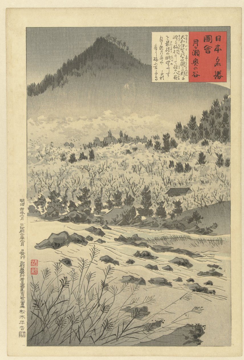 O coração do vale em Tsukigase
Tsukigase oku no tani (título sobre o objecto)
Fotos de lugares famosos no Japão (título da série)
Nihon meisho zue (título da série sobre o objecto) de Kobayashi Kiyochika