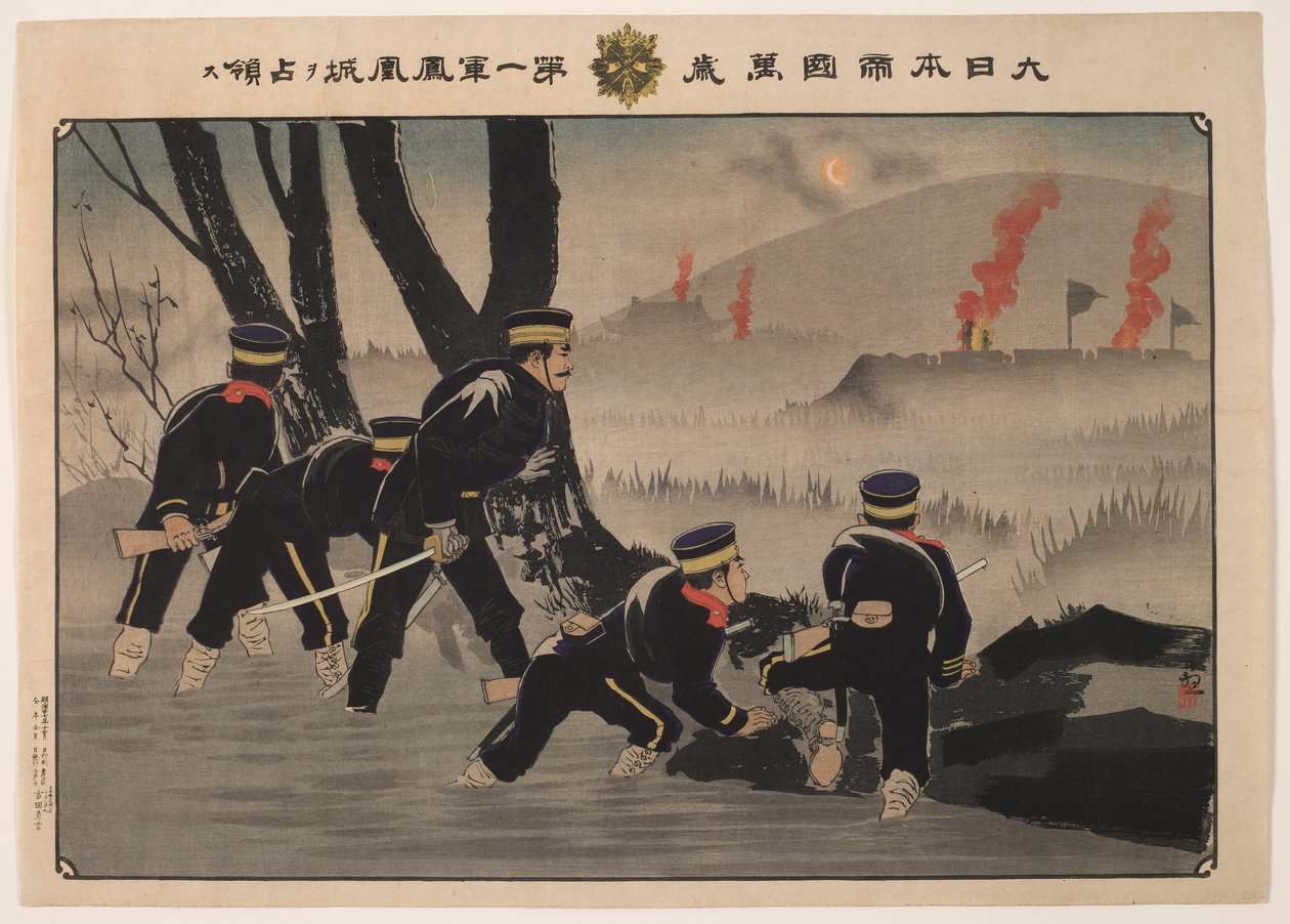 Hurra pelo Grande Império do Japão: O Primeiro Exército Captura Fenghuangcheng de Kobayashi Kiyochika