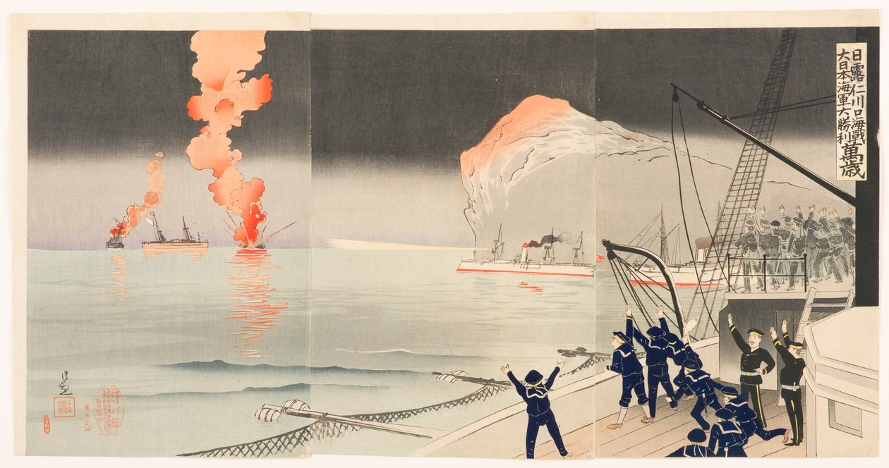 Hurra pela Grande Vitória da Marinha do Grande Japão na Batalha Naval de Incheon entre o Japão e a Rússia de Kobayashi Kiyochika