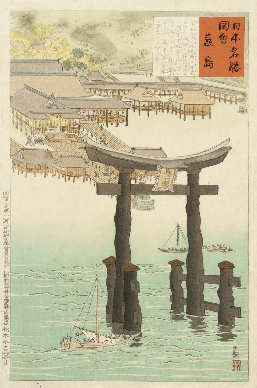 Santuário de Itsukushima de Kobayashi Kiyochika