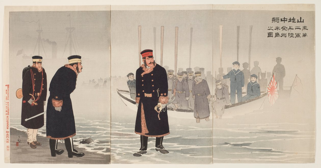 Tenente-general Yamaji: a liderar o Segundo Exército Japonês durante o seu desembarque na península de Jinzhou de Kobayashi Kiyochika