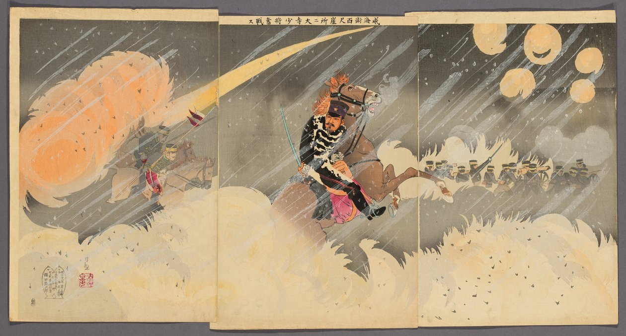 Bruxa r Gen et al Kodera Figh Ching Fiercely at Te minuto dre d fo t cif membro Wei Highway de Kobayashi Kiyochika