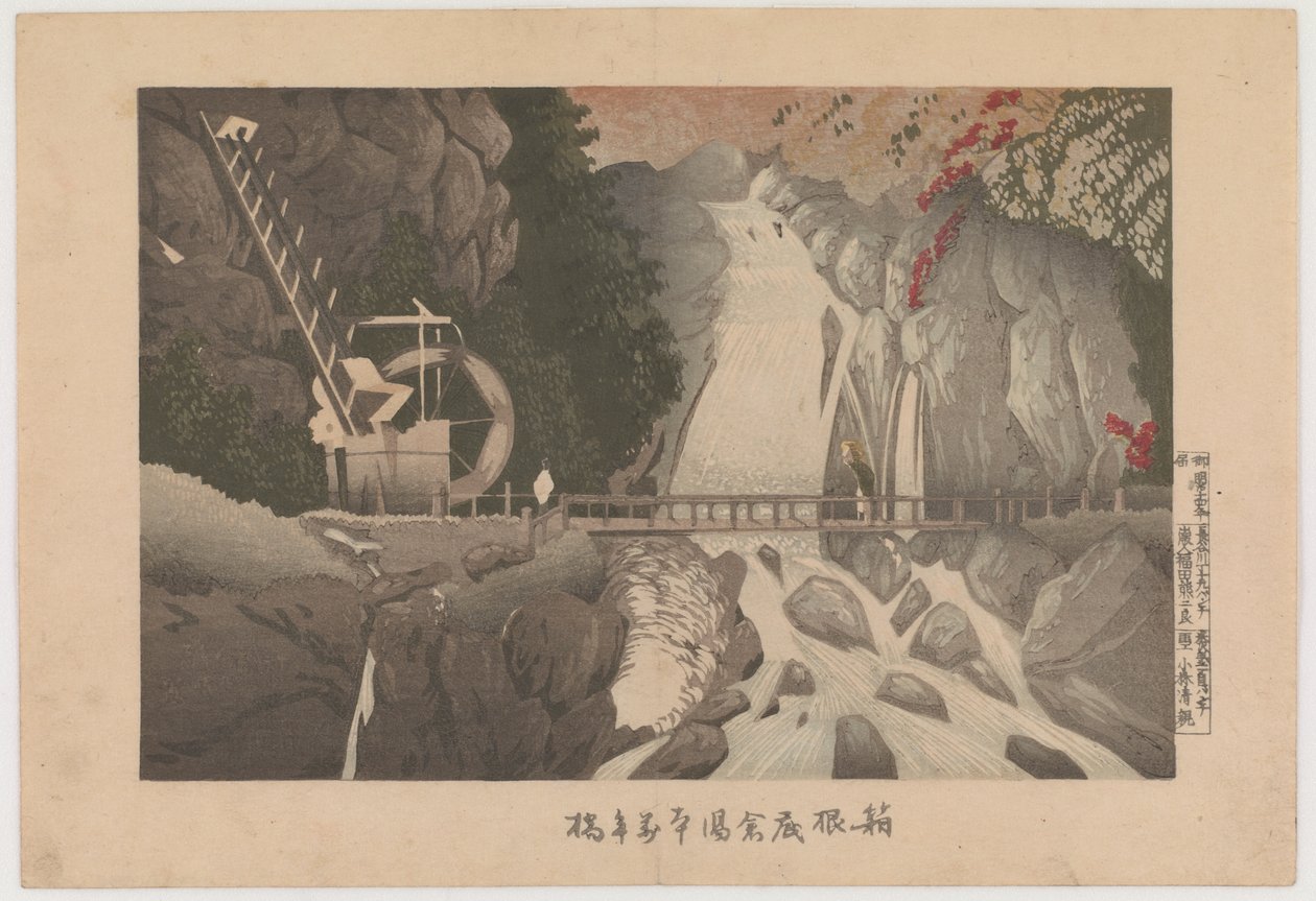 Man&39;nen Bridge na fonte da fonte termal de Sokokura em Hakone, 1881 (impressão em xilogravura a cores) de Kobayashi Kiyochika