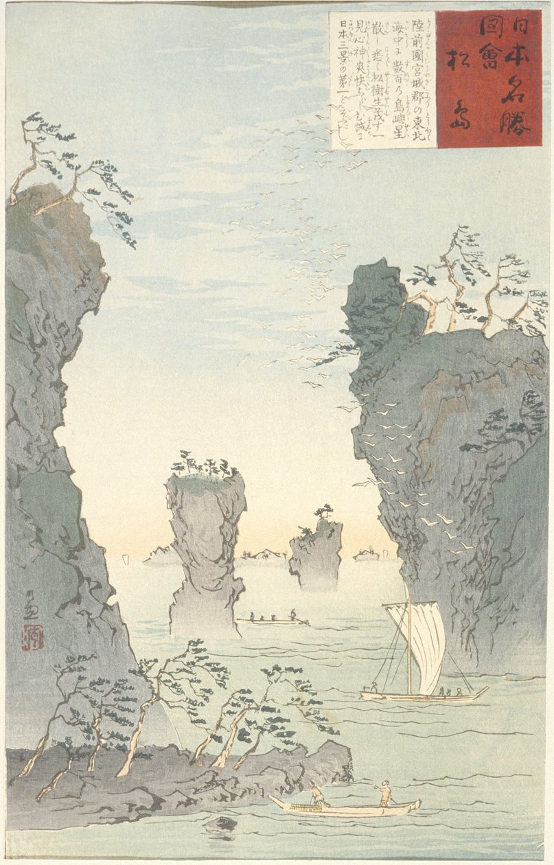 Matsushima de Kobayashi Kiyochika