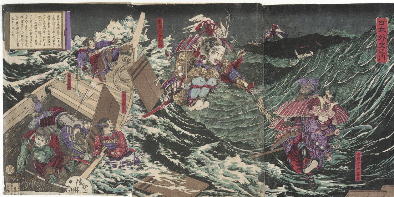 Minamoto Yoshitsune, governador de Iyo, saltando por cima de oito barcos de Kobayashi Kiyochika