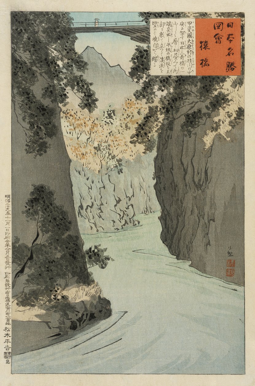 Ponte dos Macacos de Kobayashi Kiyochika