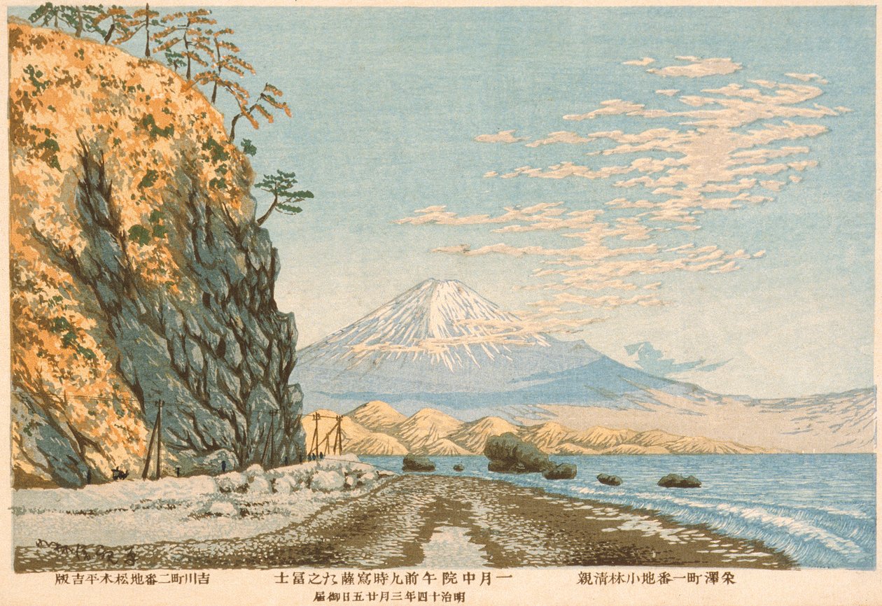 O monte Fuji visto de Satta, esboçado às 9:00 da manhã em meados de janeiro de 1881 de Kobayashi Kiyochika