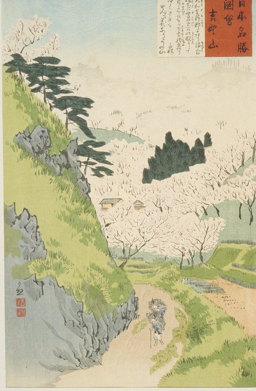 Monte Yoshino, flores de cerejeira de Kobayashi Kiyochika