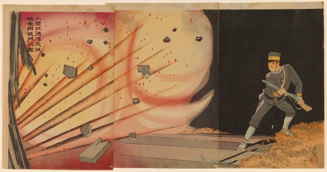 Onoguchi Tokuji Rebentar as Portas da Fortaleza de Jinzhou de Kobayashi Kiyochika