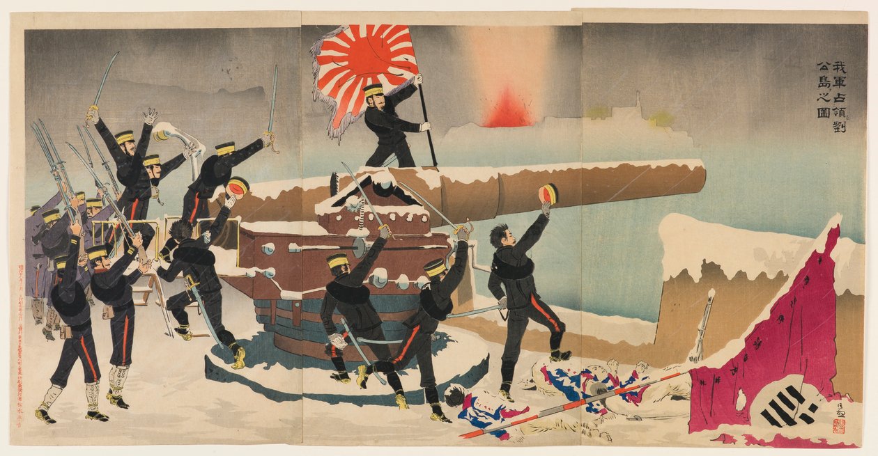 As nossas Forças Armadas que ocupam a ilha de Liugong de Kobayashi Kiyochika