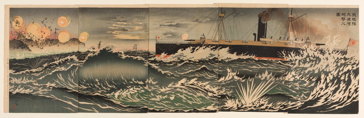 Nossa frota de navios de guerra bombardeando a baía de Dalian de Kobayashi Kiyochika