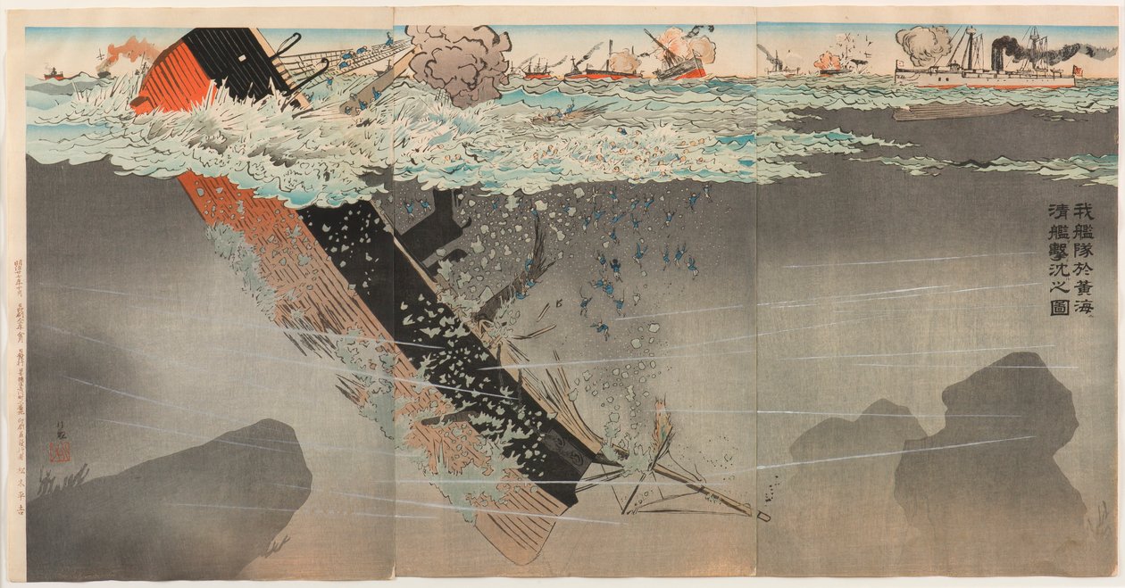 A nossa marinha afunda um navio de guerra chinês no Mar Amarelo de Kobayashi Kiyochika