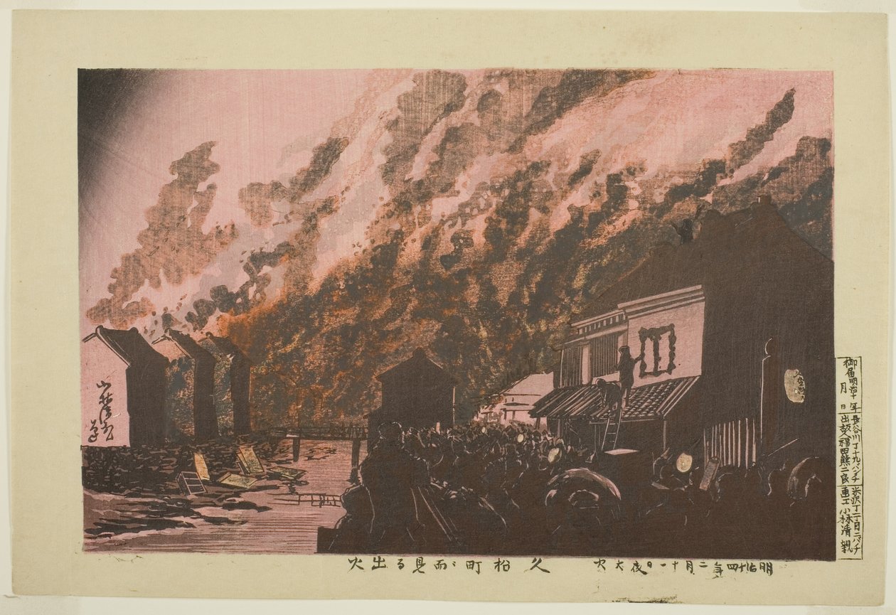 Wang tb raro k de filé de Hisamatsu (Frete visto em Hisamatsu) de Kobayashi Kiyochika