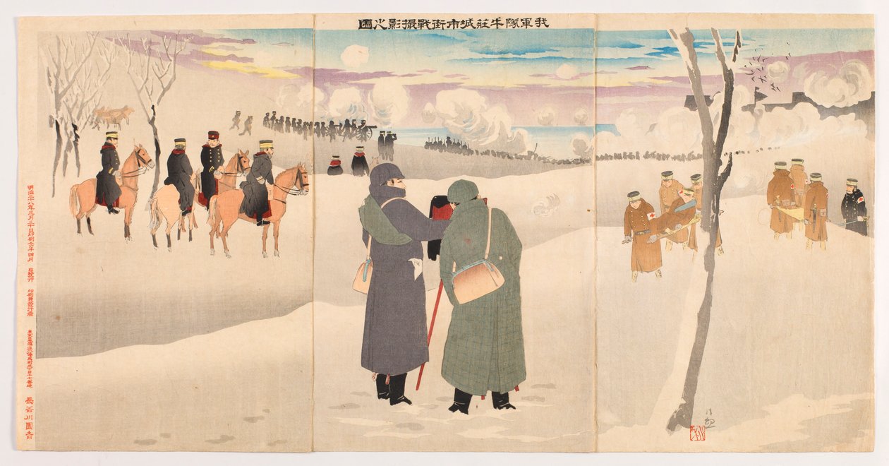 Fotografar as nossas tropas a lutar nas ruas da fortaleza de Niuzhuang de Kobayashi Kiyochika