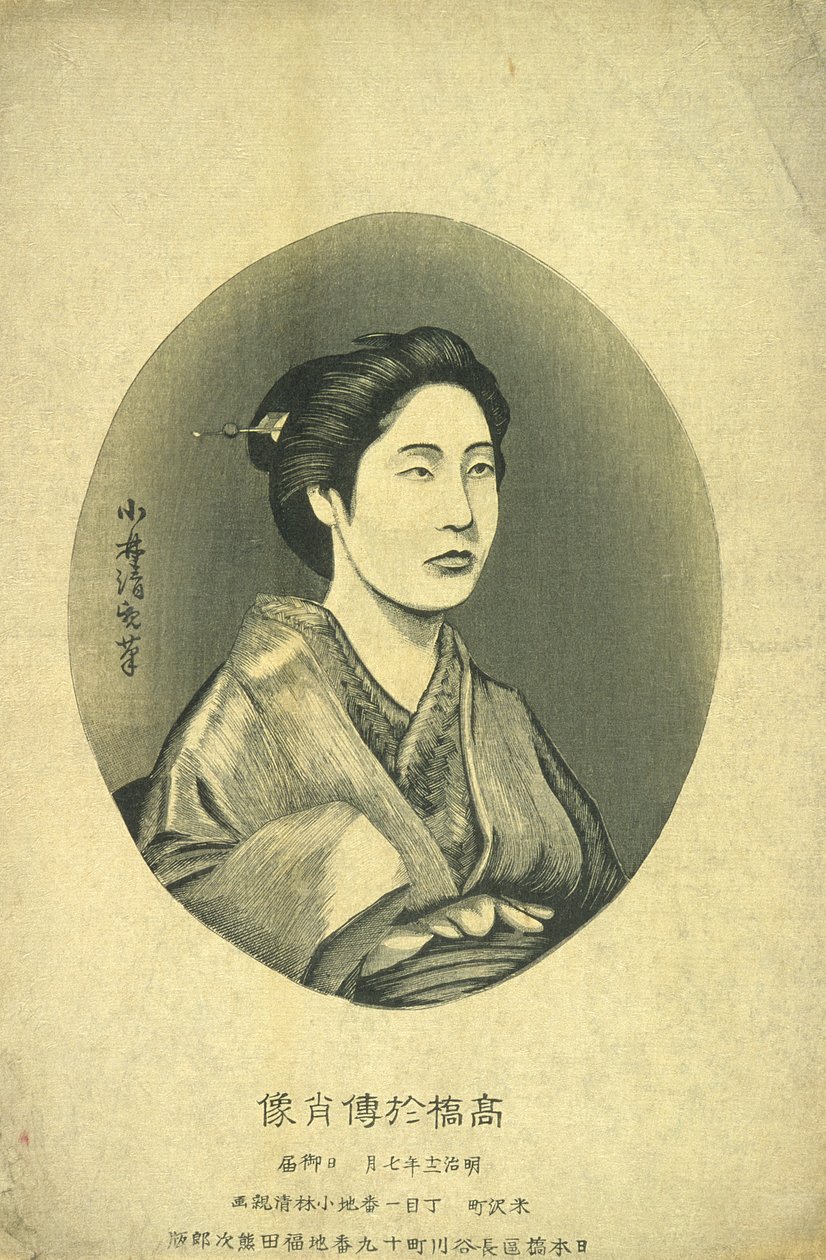 Retrato de Takahashi Oden de Kobayashi Kiyochika