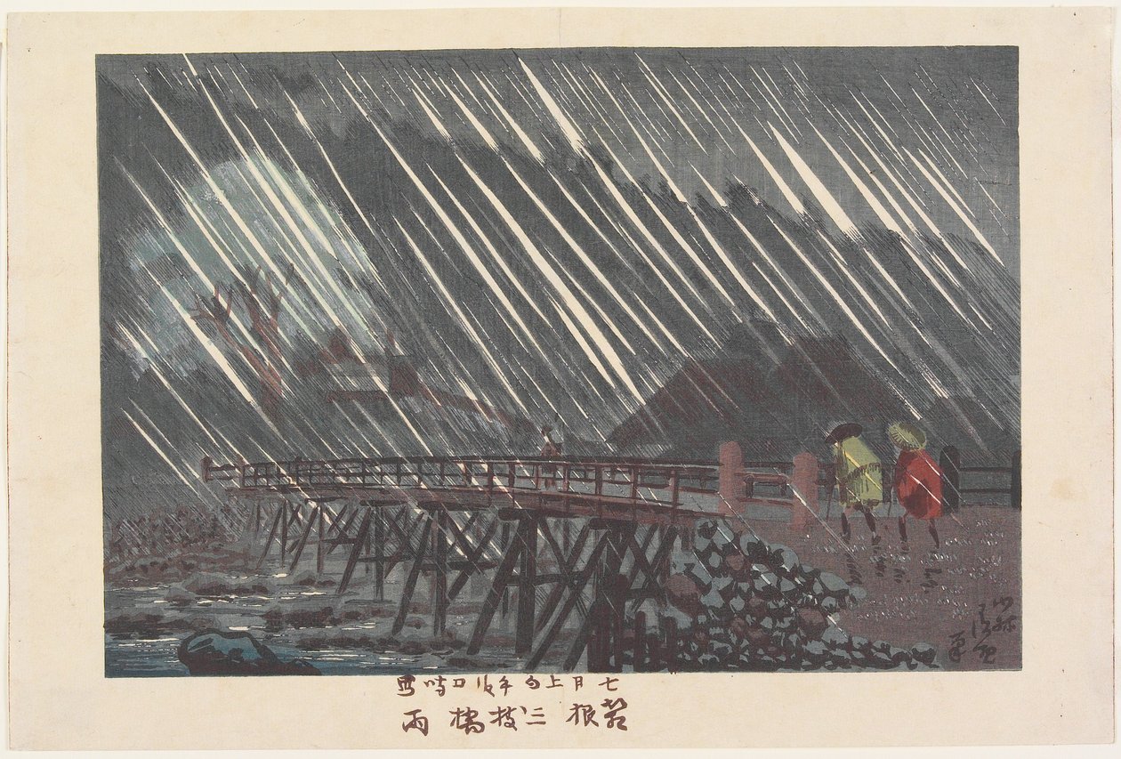 Chuva na ponte Sanmai em Hakone de Kobayashi Kiyochika