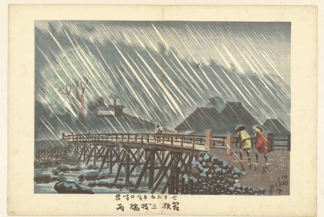 Rain te Sanmaibashi em Hakone
Hakone Sanmaibashi ame (título sobre o objecto) de Kobayashi Kiyochika