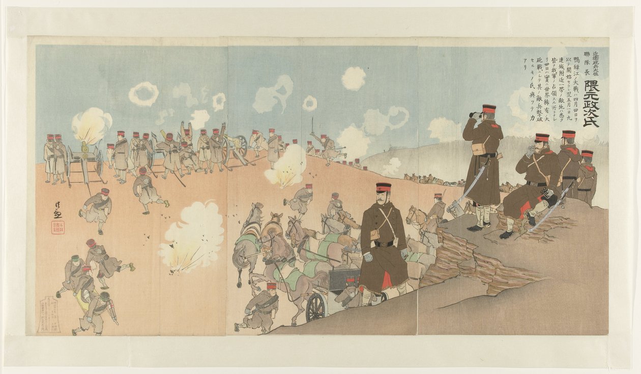 Comandante Regimental Kumamoto Masaji da Primeira Guarda Imperial
Konoe hôhei taisa rentaichô Kumamoto Masaji (título sobre o objecto) de Kobayashi Kiyochika
