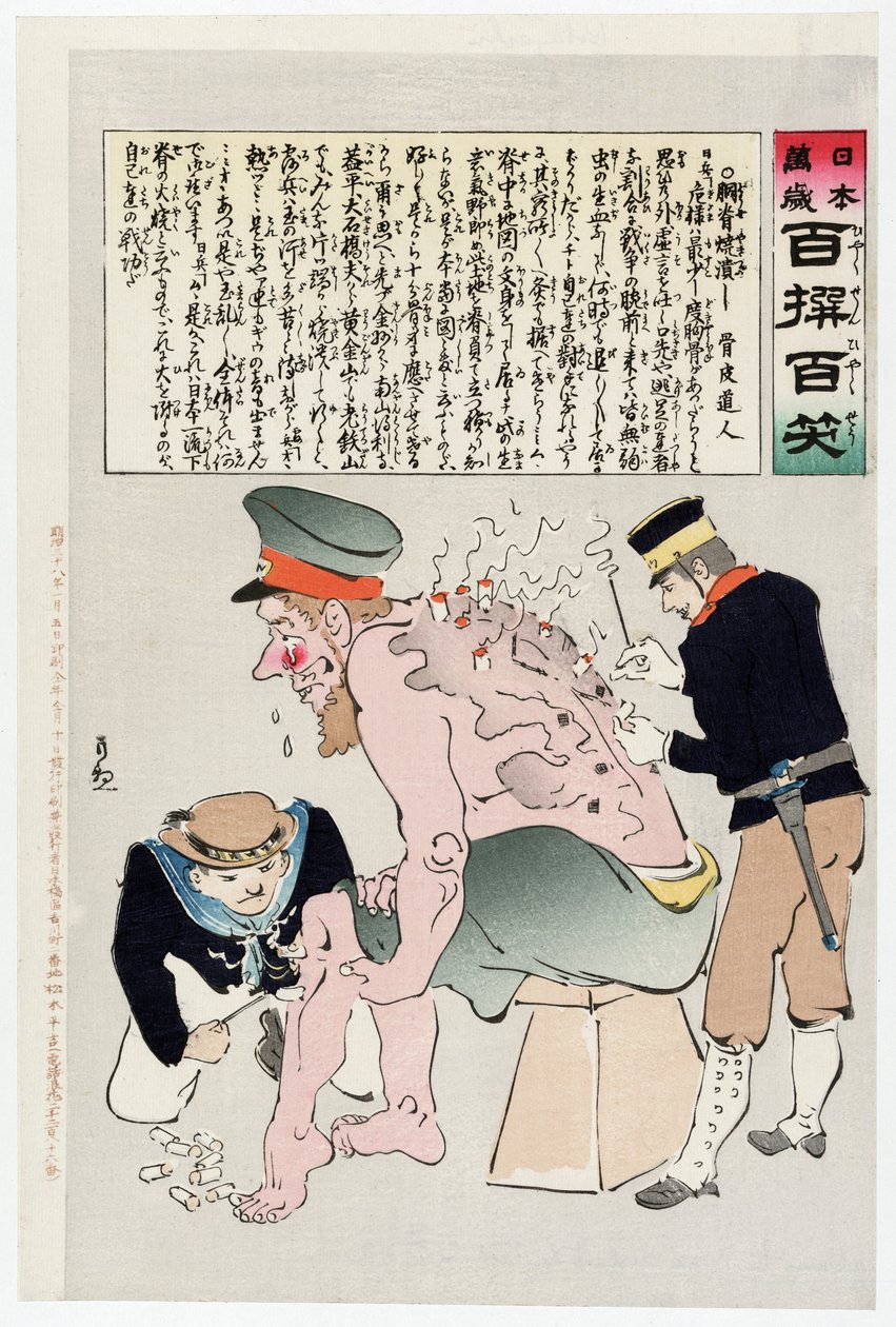Soldado russo tem suas feridas atendidas por pessoal militar japonês, publicado em 1905 (cor xilogravura) de Kobayashi Kiyochika