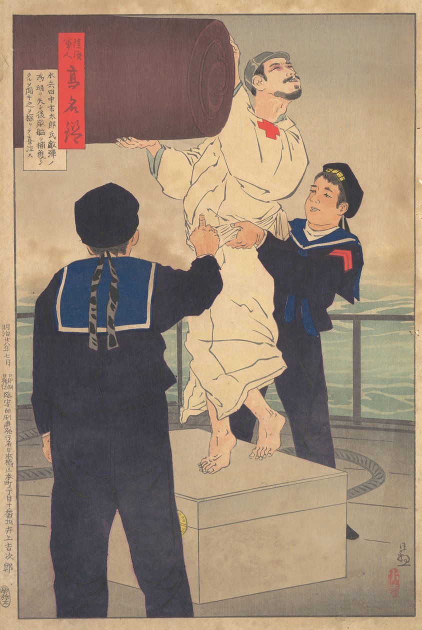 Marinheiro Tanaka Ichitaro, da série Mirror of Army and Navy Hero..., 1895 Meiji 28, 7º mês. de Kobayashi Kiyochika