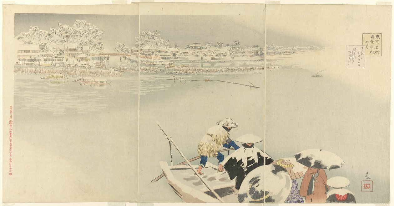 Segundo mês: Matsuchi Hill in Snow at Dusk (Kisaragi, Matsuchiyama yuki no tasogare), da série "True Views of Famous Places in Tokyo (Tokyo meisho shinkei no uchi)" de Kobayashi Kiyochika