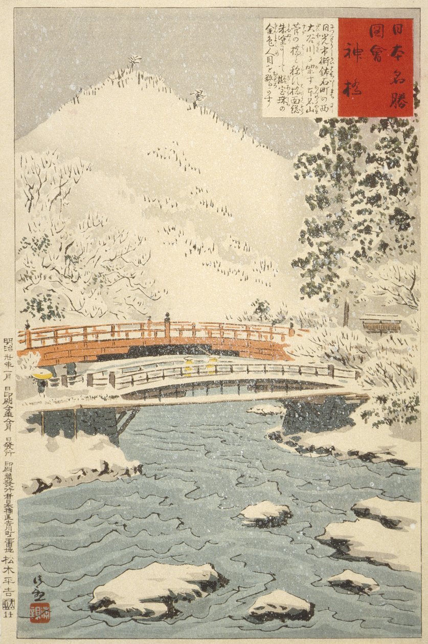 Shinkyō, ponte sagrada em Nikkō de Kobayashi Kiyochika