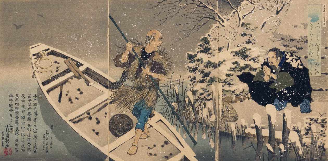 Cais do ferry de Shōgo de Kobayashi Kiyochika