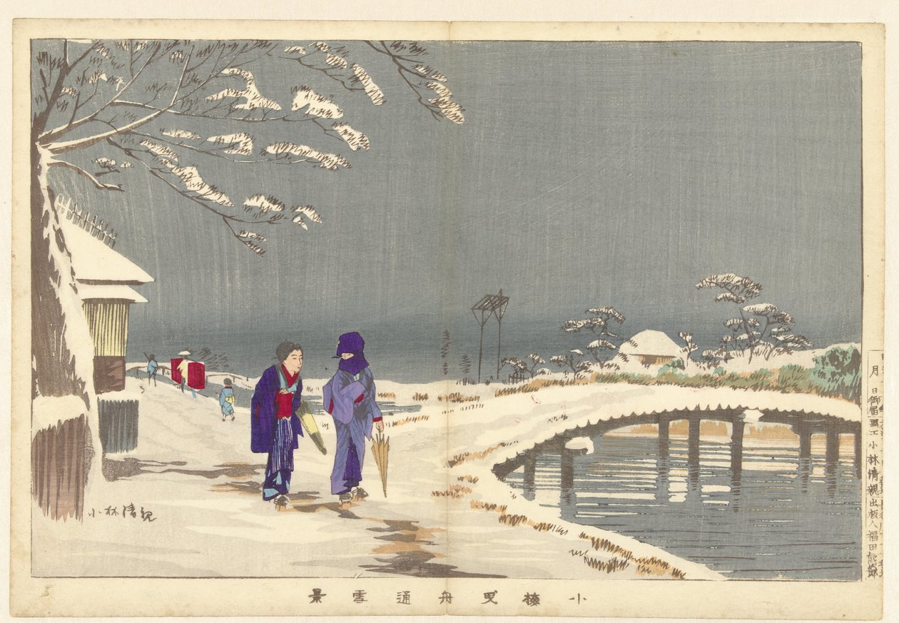 Paisagem de neve em Hikifune em Koume
Koume Hikifunedo sekkei (título sobre o objecto) de Kobayashi Kiyochika
