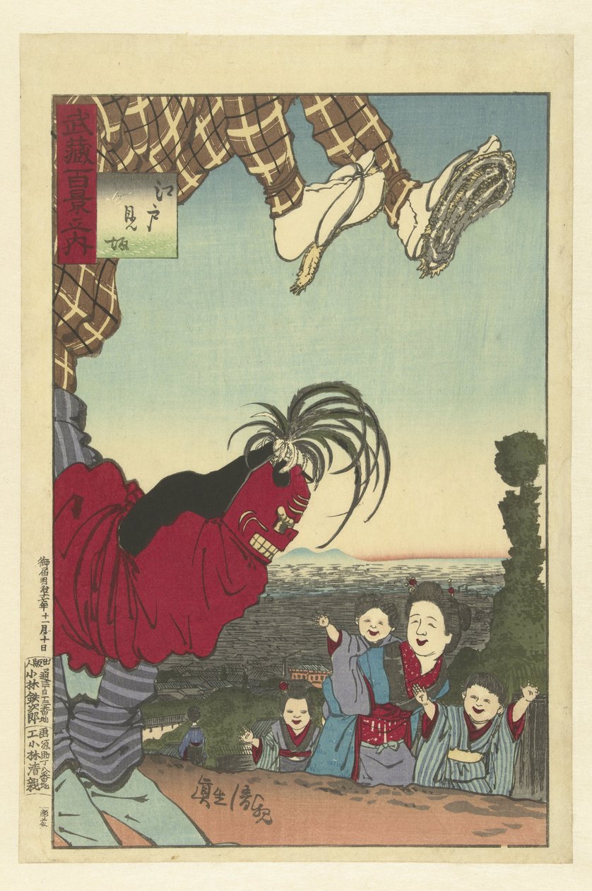 Artista de rua de Edo Edo no kenba (título no objeto) Cem Vistas da Província de Musashi (título da série) Musashi hyakkei no uchi (título da série no objeto) de Kobayashi Kiyochika