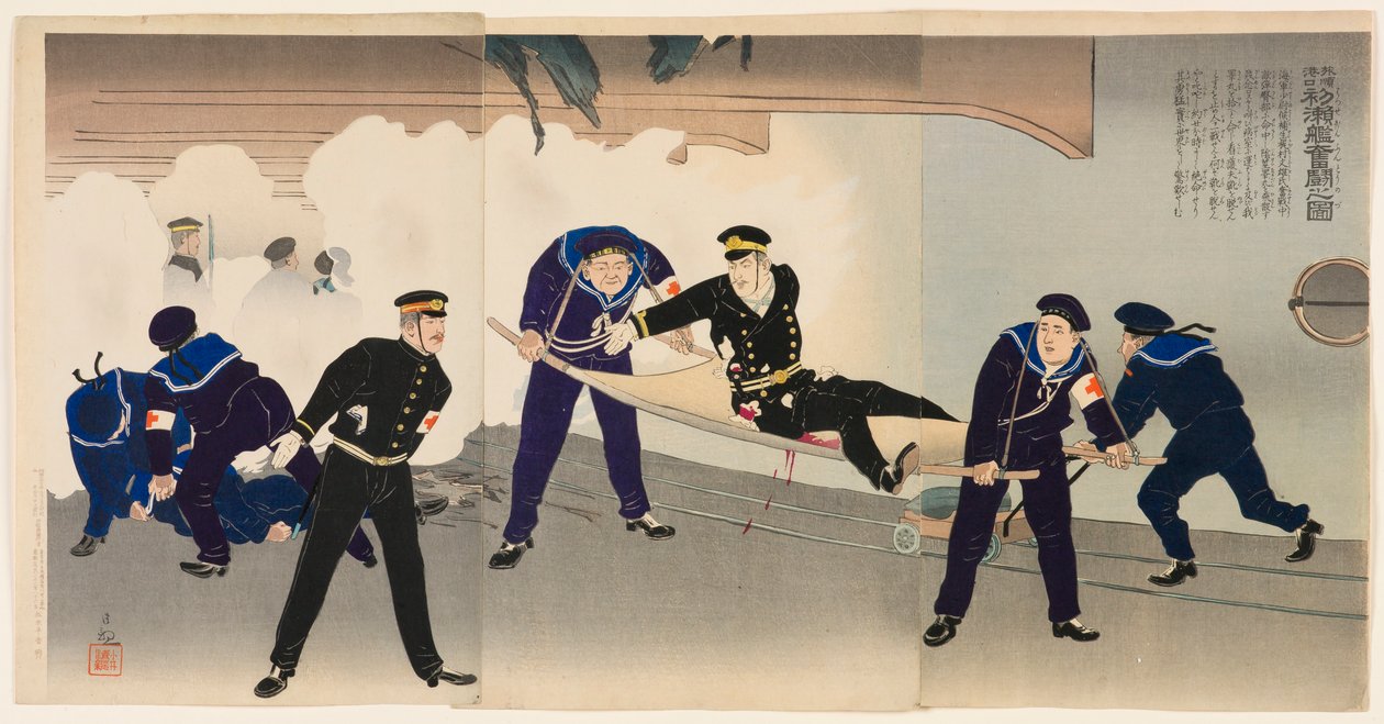 Lutando duro no navio de guerra Hatsuse no porto de Port Arthur de Kobayashi Kiyochika