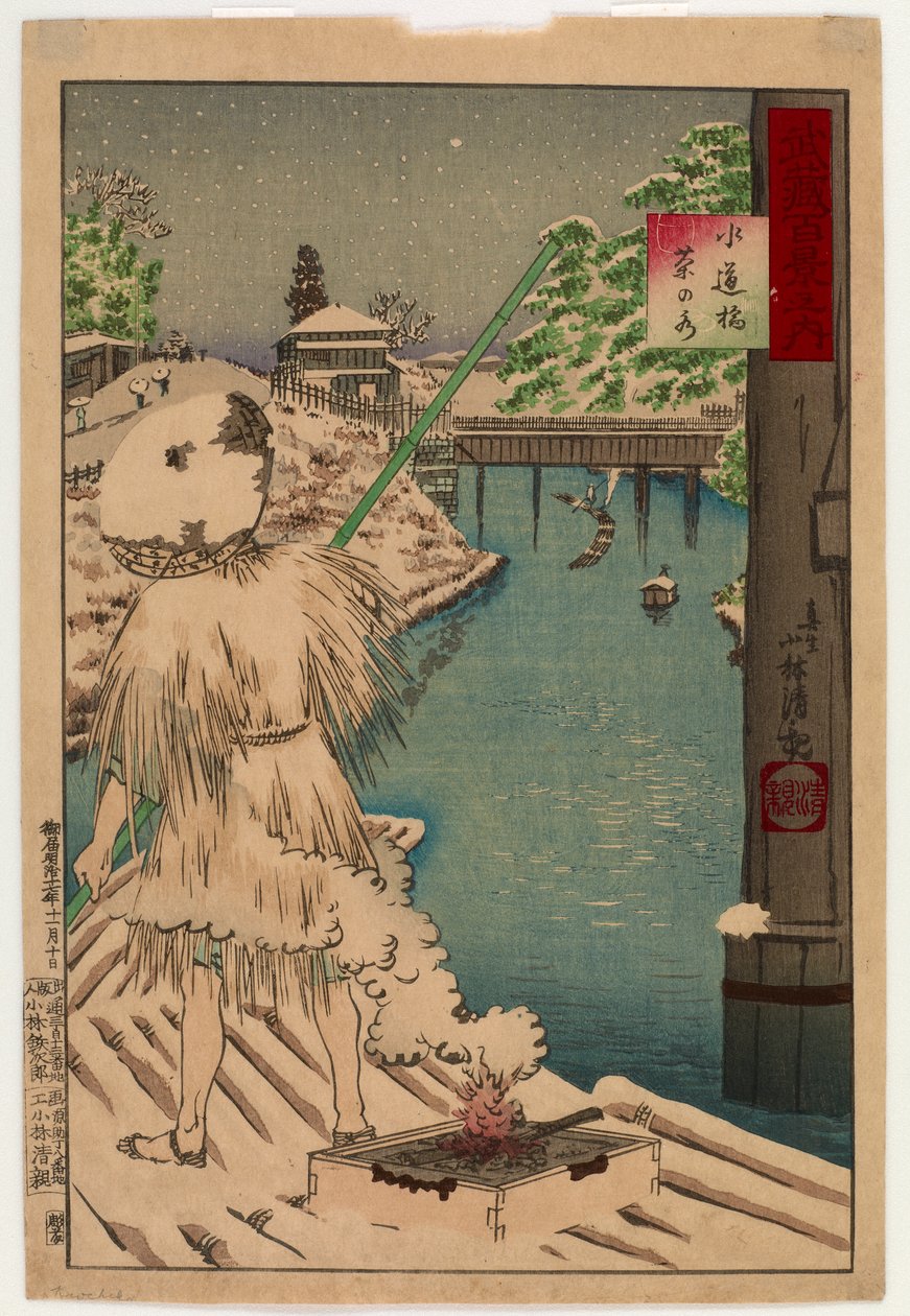 Suidobashi Chanomizu, da série One Hundred Views of Musashi, 1884 (impressão em xilogravura a cores) de Kobayashi Kiyochika