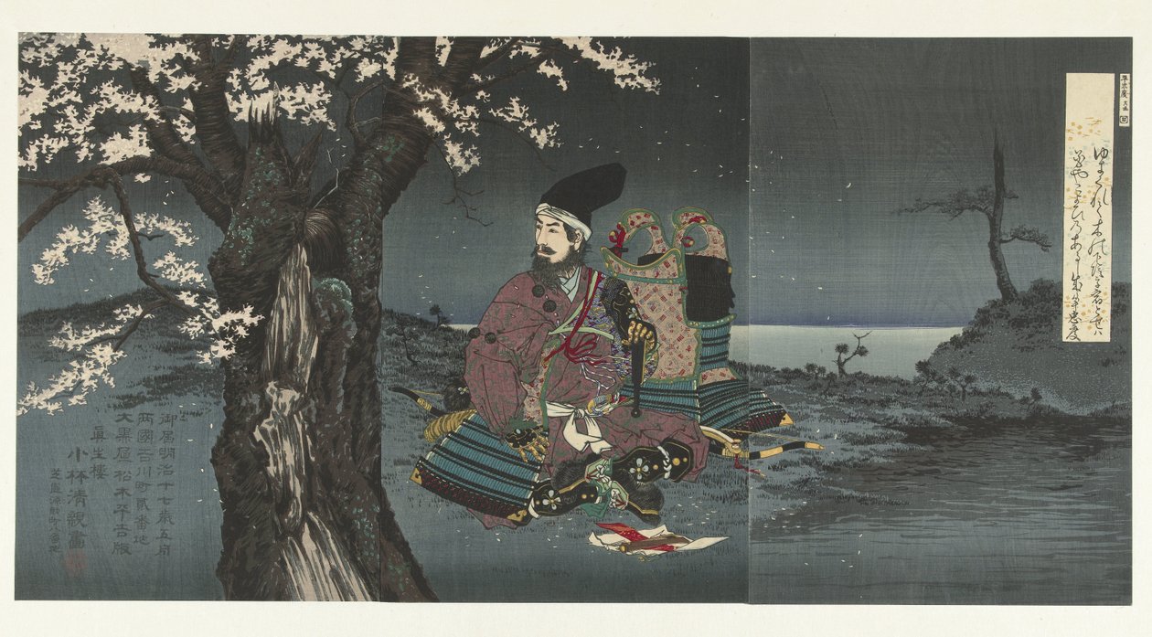Taira no Tadanori sob uma cerejeira de Kobayashi Kiyochika