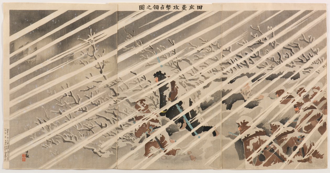 O ataque e a ocupação de Tianzhuangtai de Kobayashi Kiyochika