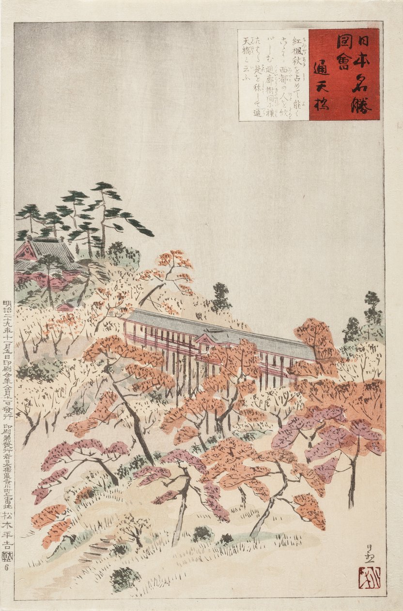 A ponte Tsūtenkyō, Quioto de Kobayashi Kiyochika
