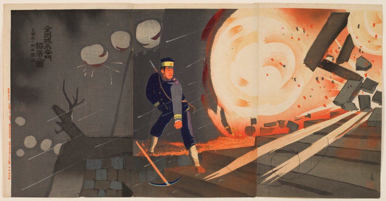 A Queda da Fortaleza de Jinzhou: Soldado de Primeira Classe Onoguchi Tokuji de Kobayashi Kiyochika