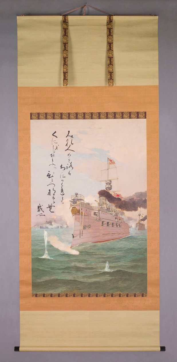 A Majestade do Império de Kobayashi Kiyochika