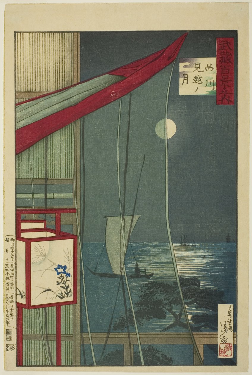 Temo Onbe 4d Shinagawa (com Shinagawa Mikoshi), da série ``Ridge dre views of Musashi P Lovinse (Musashi One Hundred Views)