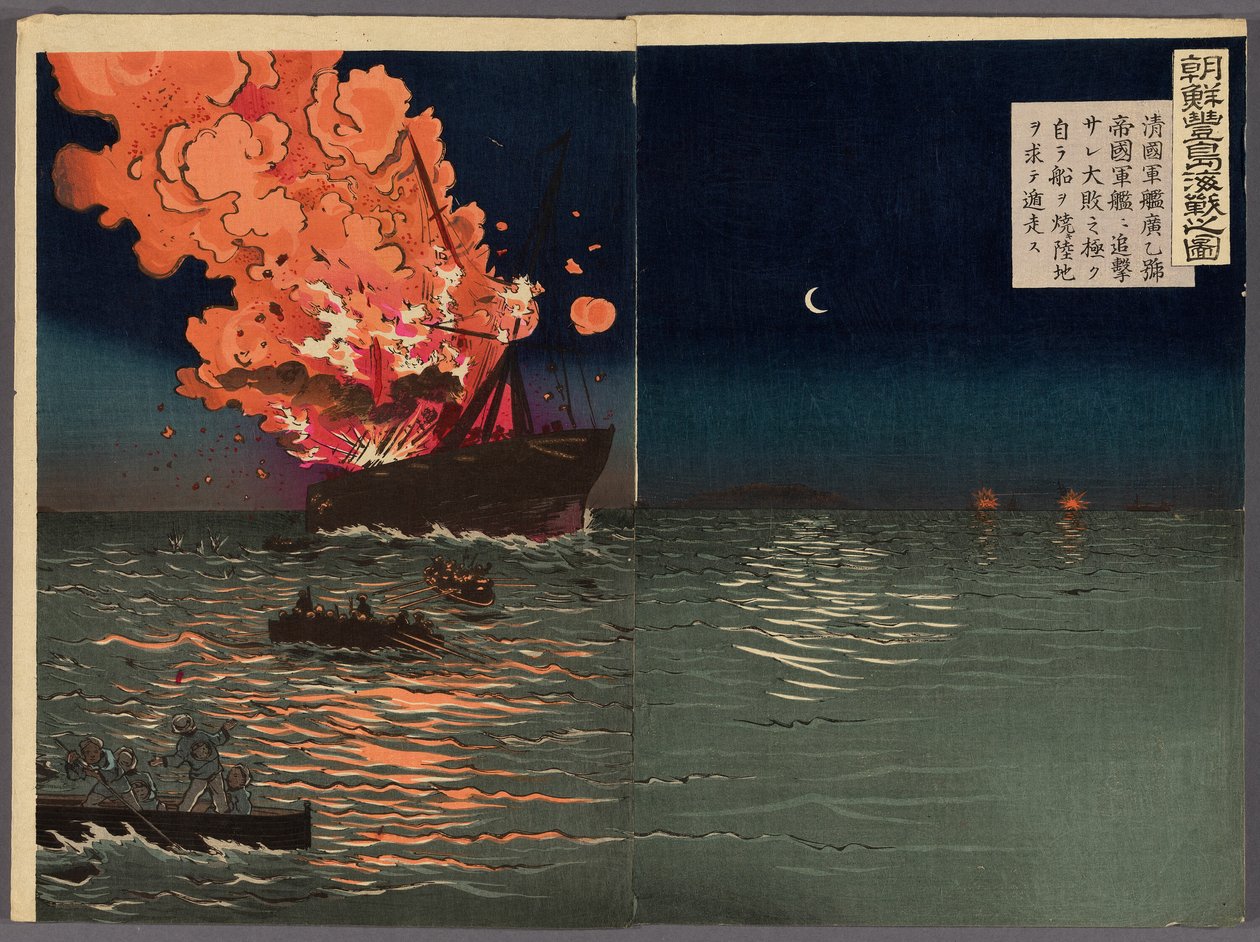 Correa de Kobayashi Kiyochika