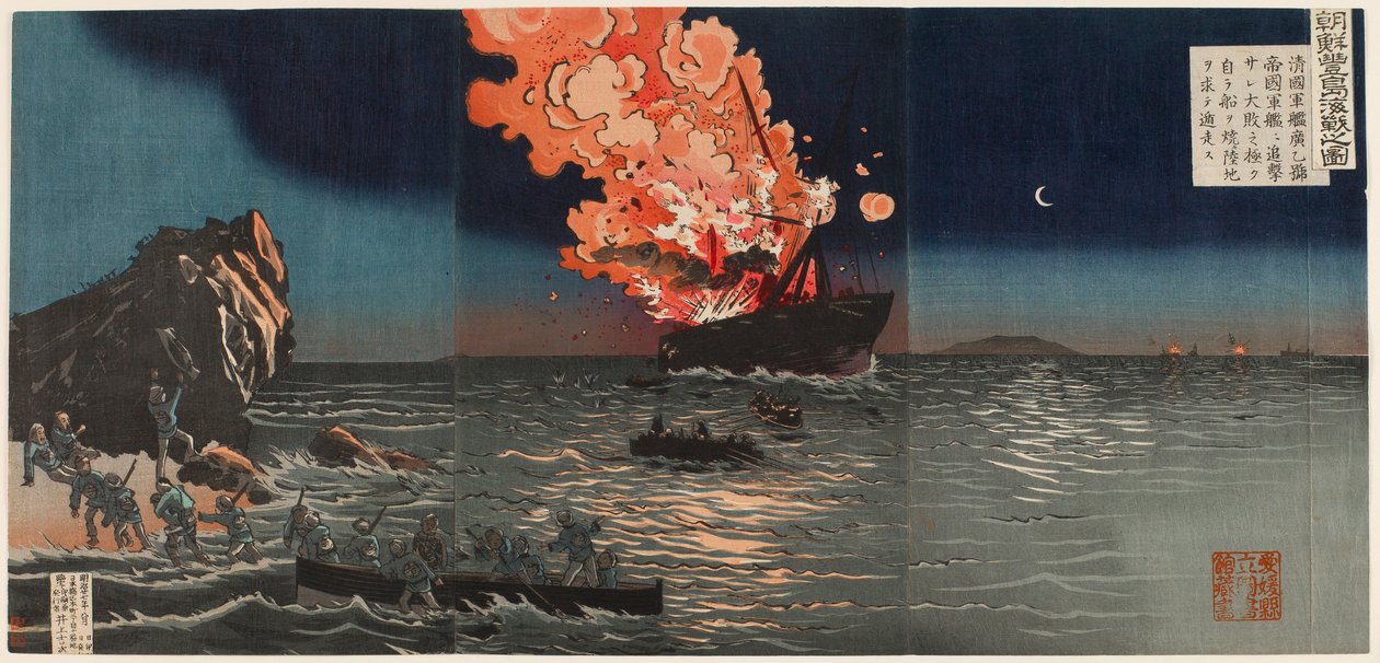 A batalha naval de Pungdo na Coreia de Kobayashi Kiyochika