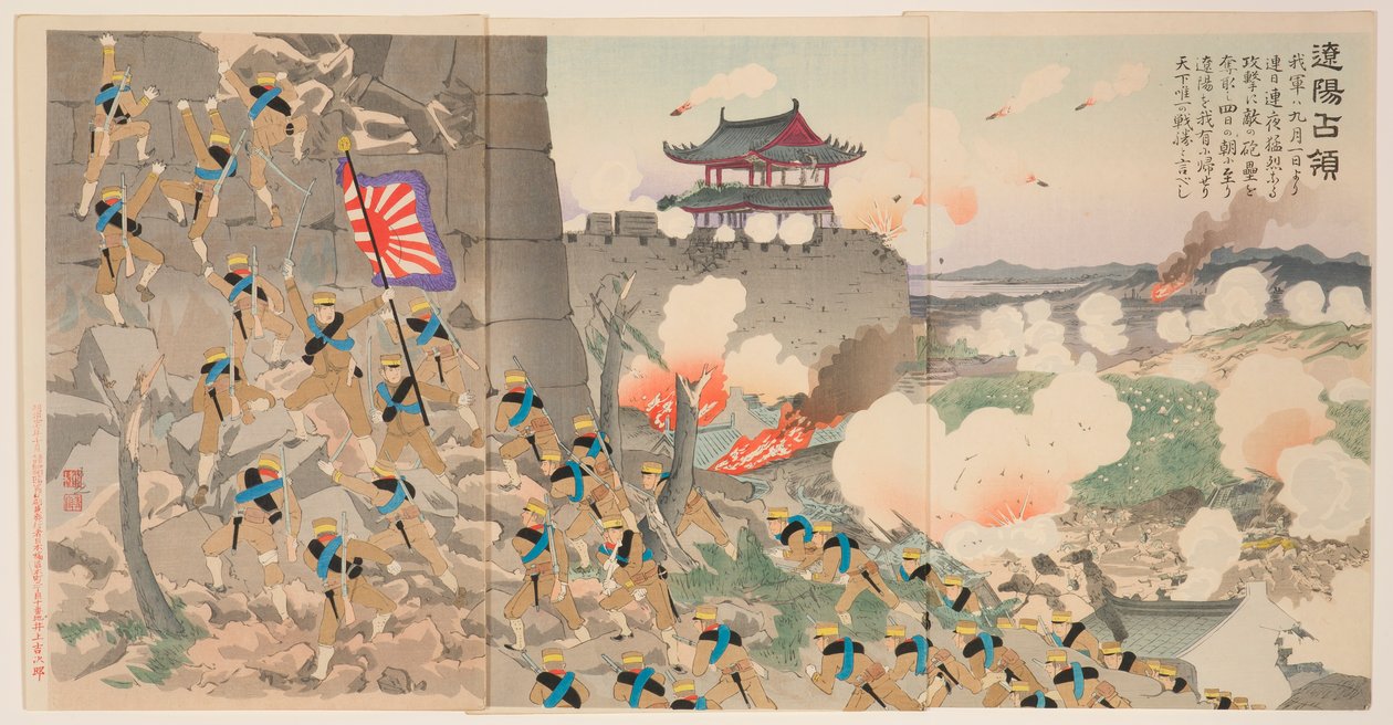 A Ocupação de Liaoyang de Kobayashi Kiyochika